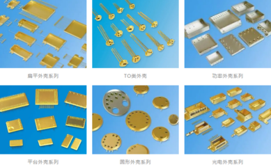 強強聯手 江蘇吉泰電子攜手遠大方略啟動《供應鏈管理》咨詢項目，助推光電器件業務新飛躍