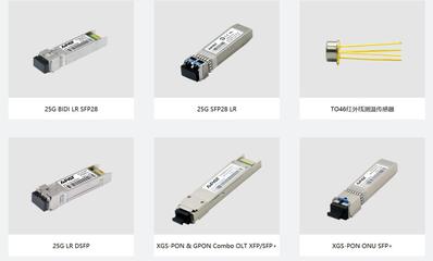 聚焦光通信，「亞派光電」直接服務于全球五大電信設備商